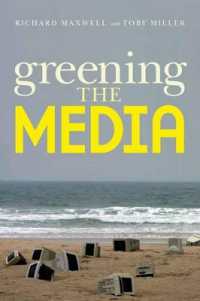 メディアのグリーン化<br>Greening the Media