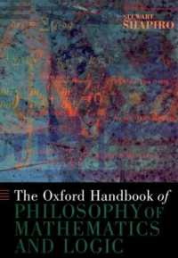 オックスフォード版　数理哲学・論理学ハンドブック<br>The Oxford Handbook of Philosophy of Mathematics and Logic (Oxford Handbooks)