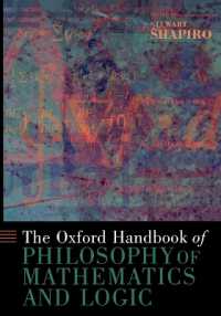 オックスフォード版　数理哲学・論理学ハンドブック<br>The Oxford Handbook of Philosophy of Mathematics and Logic (Oxford Handbooks)