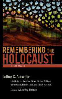 ホロコーストを記憶する<br>Remembering the Holocaust : A Debate