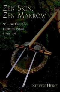 真の禅宗はどこにあるか<br>Zen Skin, Zen Marrow : Will the Real Zen Buddhism Please Stand Up?