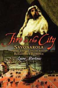 サヴォナローラとルネサンスの魂をめぐる戦い<br>Fire in the City : Savonarola and the Struggle for the Soul of Renaissance Florence