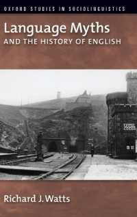 言語の神話と英語史<br>Language Myths and the History of English (Oxford Studies in Sociolinguistics)