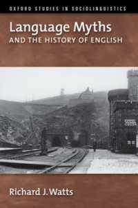 言語の神話と英語史<br>Language Myths and the History of English (Oxford Studies in Sociolinguistics)