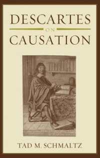 デカルトの因果論<br>Descartes on Causation