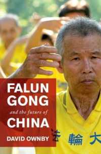 法輪功と中国の未来<br>Falun Gong and the Future of China