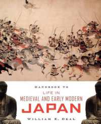 中世・近世日本の暮らしハンドブック<br>Handbook to Life in Medieval and Early Modern Japan