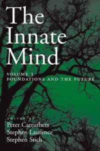 生得的こころ 第３巻：基盤と未来<br>The Innate Mind, Volume 3 : Foundations and the Future (Evolution and Cognition)