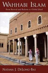ワハービー派イスラーム<br>Wahhabi Islam : From Revival and Reform to Global Jihad