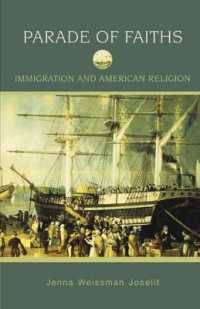 移民とアメリカの宗教<br>Parade of Faiths : Immigration and American Religion (Religion in American Life)