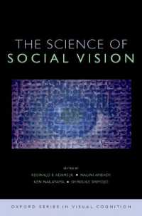 下条信輔（他）編／社会的視覚の科学<br>The Science of Social Vision: The Science of Social Vision (Oxford Series in Visual Cognition)