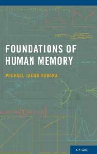ヒトの記憶：基礎<br>Foundations of Human Memory