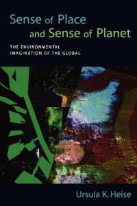 場所の感覚、地球の感覚：グローバルなるものの環境的想像<br>Sense of Place and Sense of Planet : The Environmental Imagination of the Global