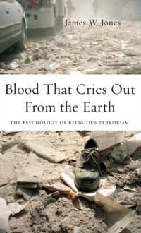 宗教的テロリズムの心理学<br>Blood That Cries Out from the Earth : The Psychology of Religious Terrorism
