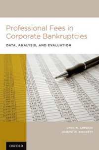 企業破産訴訟における業務委託料<br>Professional Fees in Corporate Bankruptcies : Data, Analysis, and Evaluation
