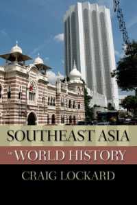 世界史における東南アジア<br>Southeast Asia in World History (New Oxford World History)
