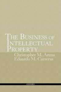 知的所有権とビジネス<br>The Business of Intellectual Property