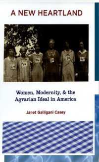アメリカ女性、モダニティーと農本的理想<br>A New Heartland : Women, Modernity, and the Agrarian Ideal in America