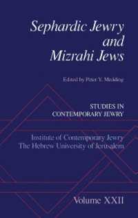Sephardic Jewry and Mizrahi Jews : Studies in Contemporary Jewry XXII (Studies in Contemporary Jewry)