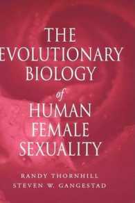 女性のセクシュアリティ：進化生物学の考察<br>The Evolutionary Biology of Human Female Sexuality