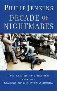 アメリカの’６０年代の終わりと’８０年代の形成<br>Decade of Nightmares : The End of the Sixties and the Making of Eighties America