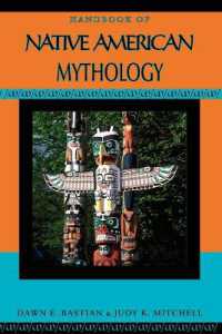 アメリカ先住民神話ハンドブック<br>Handbook of Native American Mythology