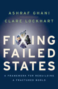 破綻国家の再建<br>Fixing Failed States : A Framework for Rebuilding a Fractured World