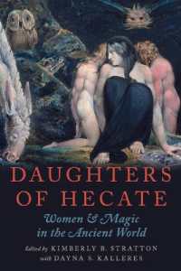 ヘカテーの娘たち：古代世界、女性と魔術<br>Daughters of Hecate : Women and Magic in the Ancient World