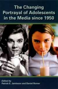 メディアの青年像：1950年以後<br>The Changing Portrayal of Adolescents in the Media since 1950