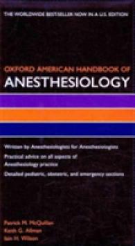 Oxford American Handbook of Anesthesiology (Oxford American Handbooks in Medicine) （2 PCK POC）