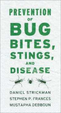 咬傷、刺傷と疾患の予防と治療<br>Prevention of Bug Bites, Stings, and Disease