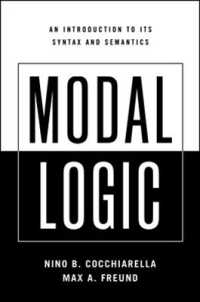 現代論理学入門<br>Modal Logic : An Introduction to its Syntax and Semantics