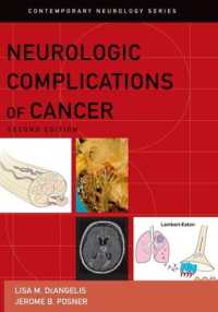 癌の神経学的合併症（第２版）<br>Neurologic Complications of Cancer (Contemporary Neurology Series) （2ND）