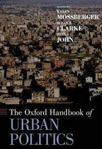 オックスフォード都市政治ハンドブック<br>The Oxford Handbook of Urban Politics (Oxford Handbooks)