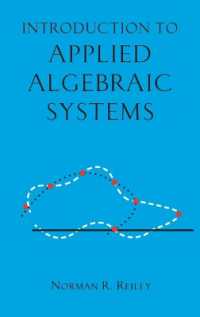 応用代数系入門<br>Introduction to Applied Algebraic Systems