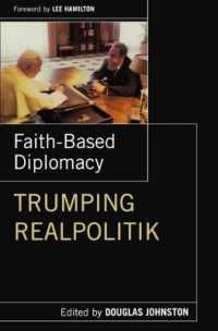 信仰に基づく外交<br>Faith-Based Diplomacy : Trumping Realpolitik