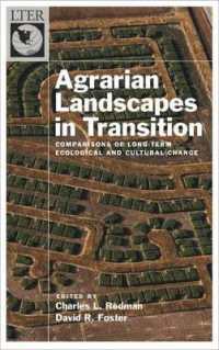 変わりゆく農業：長期的な環境・文化変化の比較<br>Agrarian Landscapes in Transition : Comparisons of Long-Term Ecological & Cultural Change (Long-term Ecological Research Network)