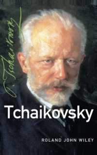 チャイコフスキー<br>Tchaikovsky (Composers Across Cultures)
