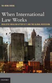 国際法が機能するとき：９．１１と大不況後の現実的理想主義<br>When International Law Works : Realistic Idealism after 9/11 and the Global Recession