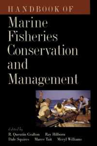 海洋漁業保全および管理ハンドブック<br>Handbook of Marine Fisheries Conservation and Management