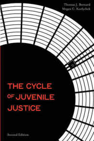 少年司法の現在（第２版）<br>The Cycle of Juvenile Justice （2ND）