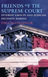 最高裁の友：利益団体と司法上の意思決定<br>Friends of the Supreme Court: Interest Groups and Judicial Decision Making