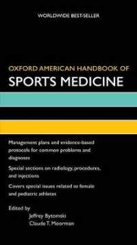 オックスフォード・スポーツ医学ハンドブック<br>Oxford American Handbook of Sports Medicine (Oxford American Handbooks of Medicine)