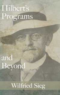 ヒルベルトの数学プログラム<br>Hilbert's Programs and Beyond
