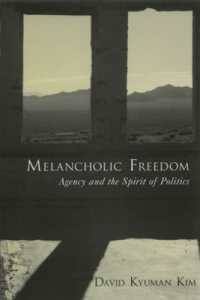 メランコリックな自由：行為主体と政治の精神<br>Melancholic Freedom : Agency and the Spirit of Politics (Aar Reflection and Theory in the Study of Religion)