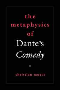ダンテ『神曲』の形而上学<br>The Metaphysics of Dante's Comedy