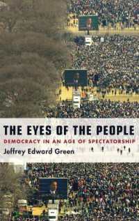 民主主義と市民の目<br>The Eyes of the People : Democracy in an Age of Spectatorship
