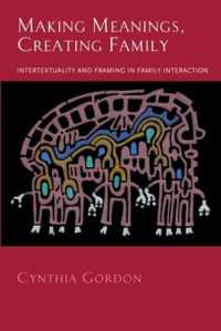 家族間のインタクラクションにおける間テクスト性とフレーミング<br>Making Meanings, Creating Family : Intertextuality and Framing in Family Interaction