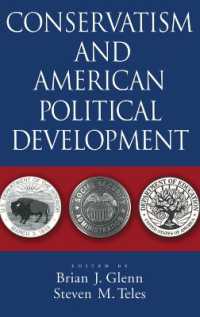 保守主義とアメリカの政治的発展<br>Conservatism and American Political Development