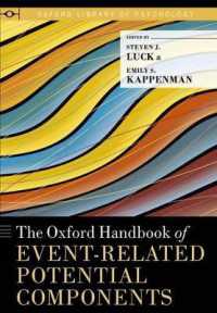 オックスフォード版 事象関連電位（ERP）成分ハンドブック<br>The Oxford Handbook of Event-Related Potential Components (Oxford Library of Psychology)